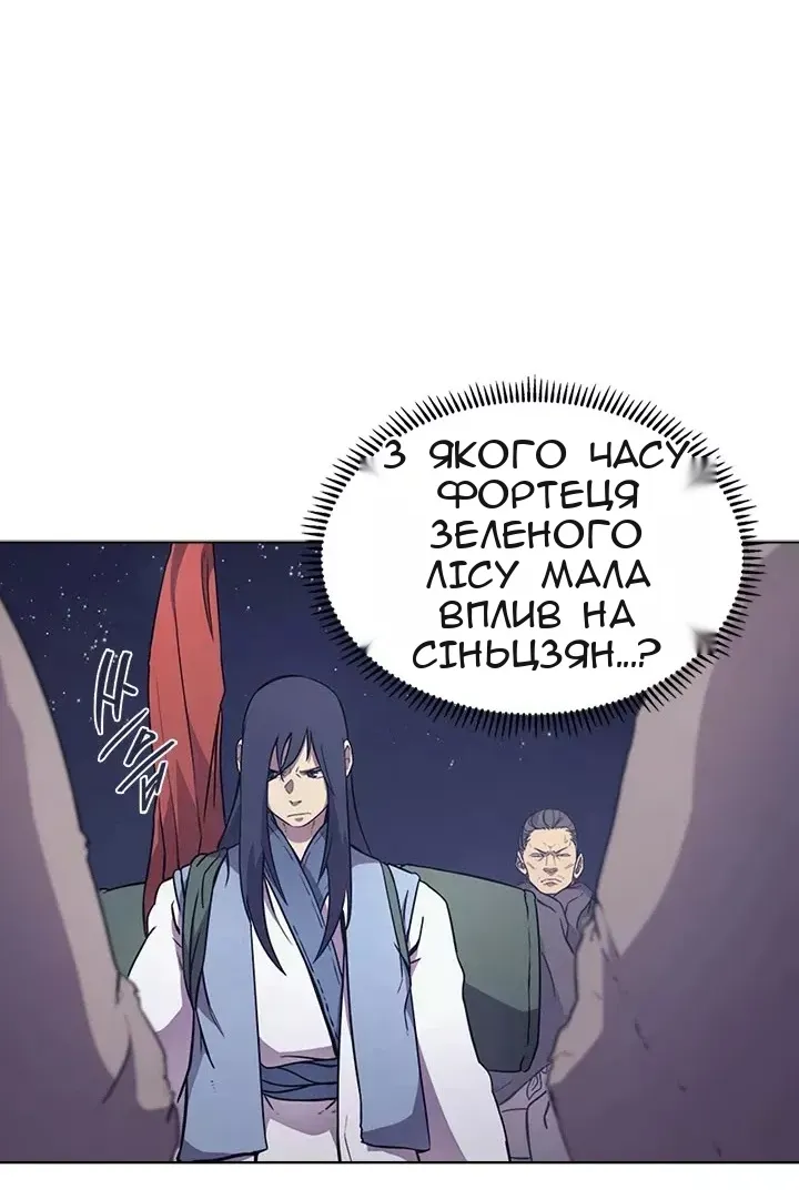 Сторінка 57