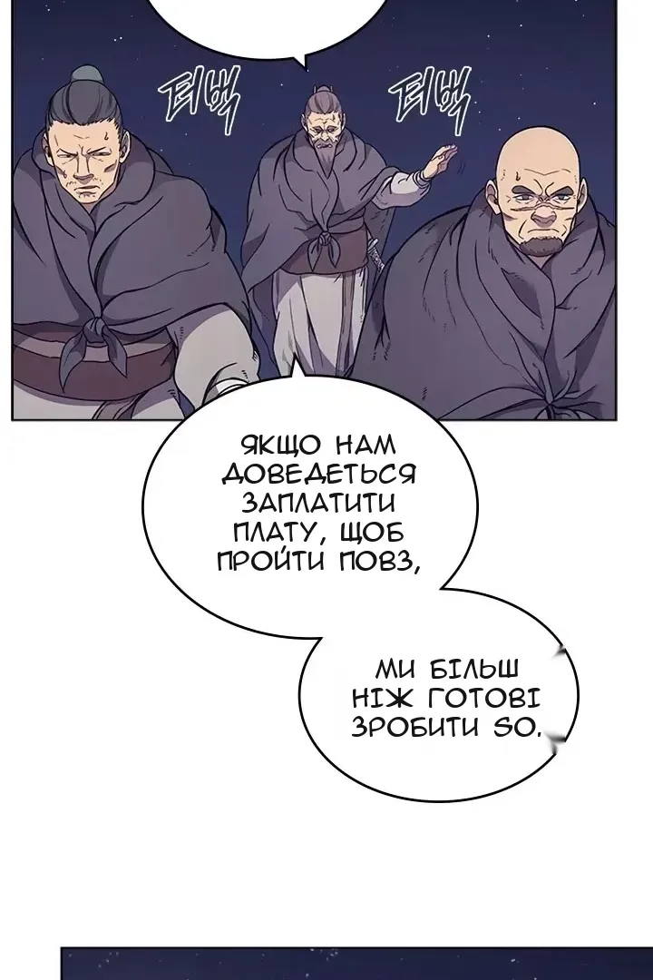 Сторінка 59