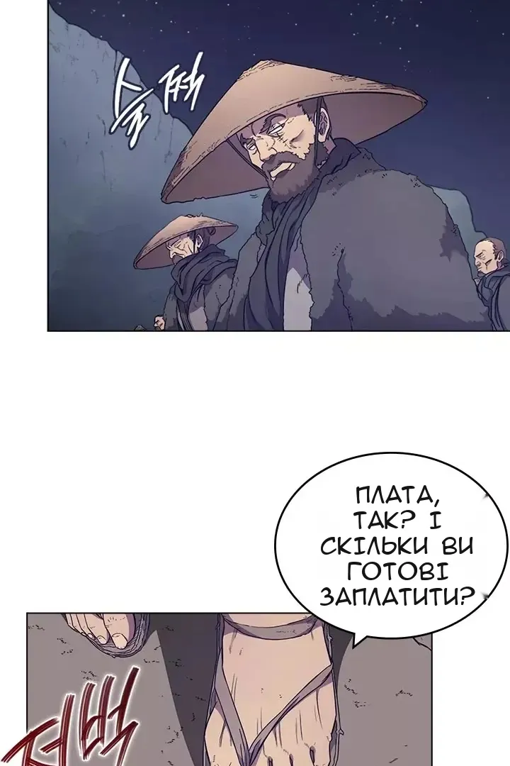 Сторінка 60