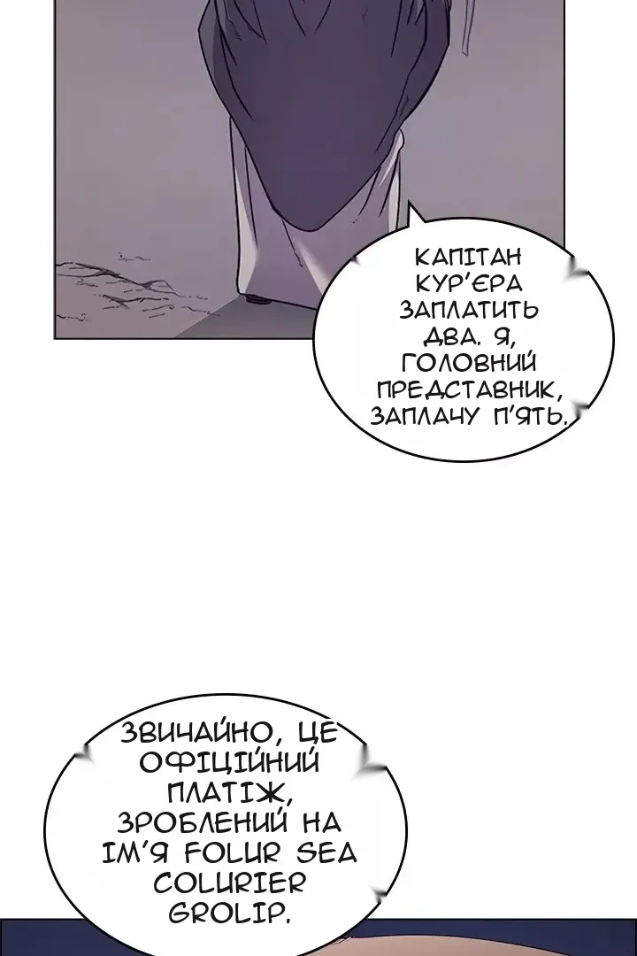 Сторінка 62