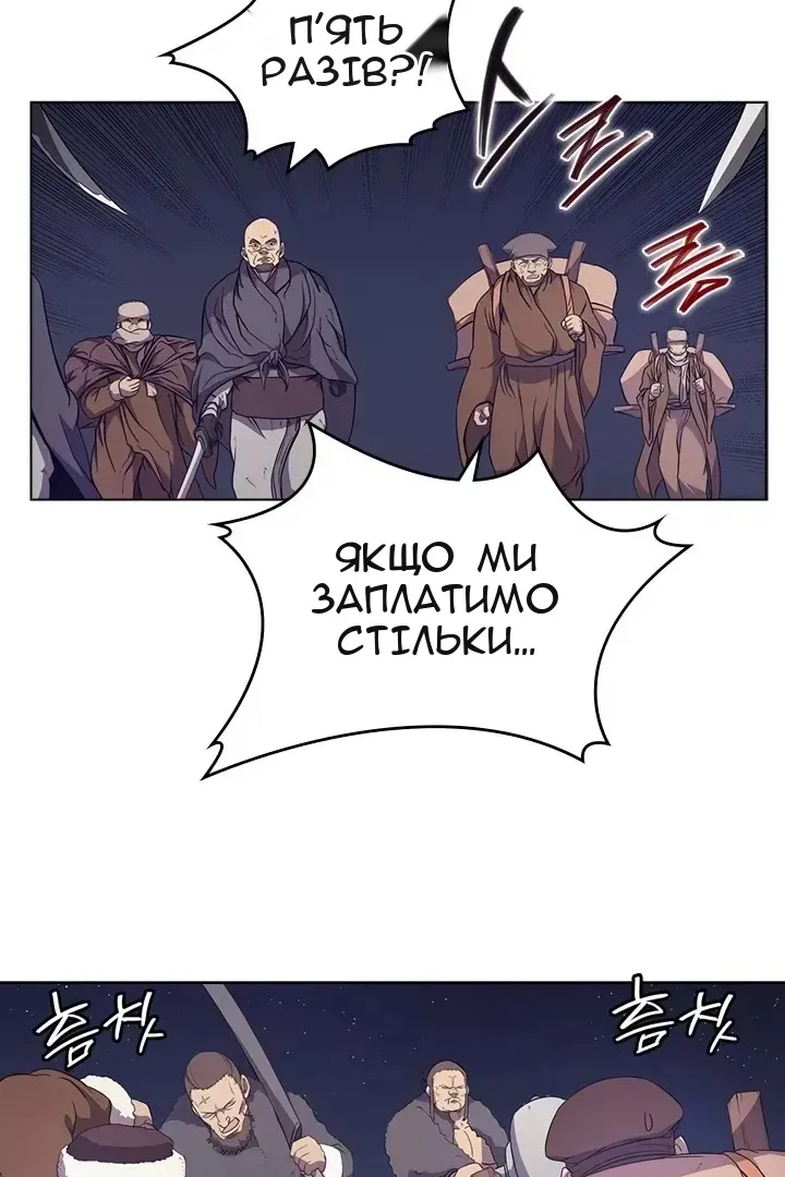 Сторінка 66