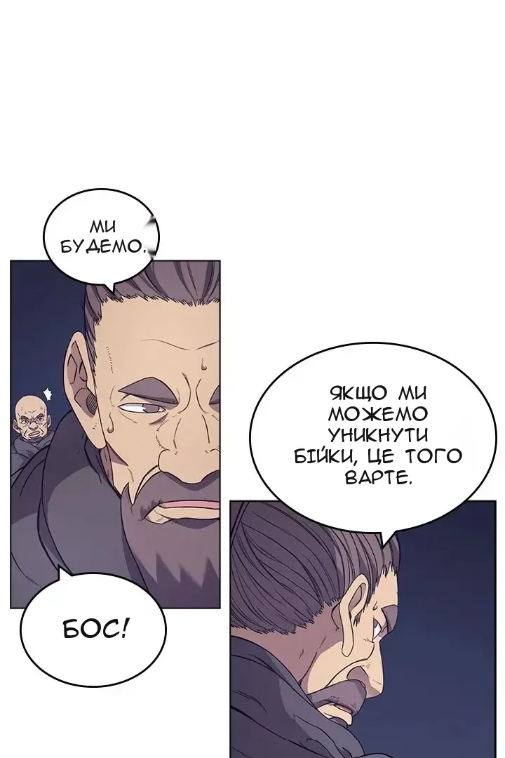 Сторінка 68