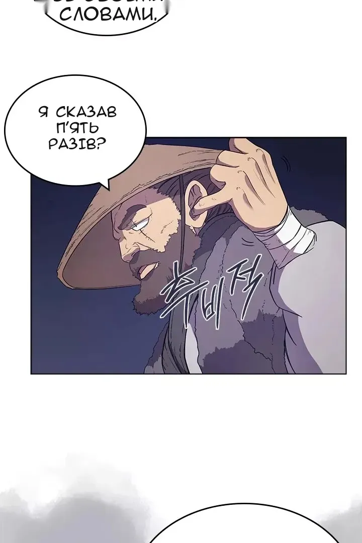 Сторінка 70
