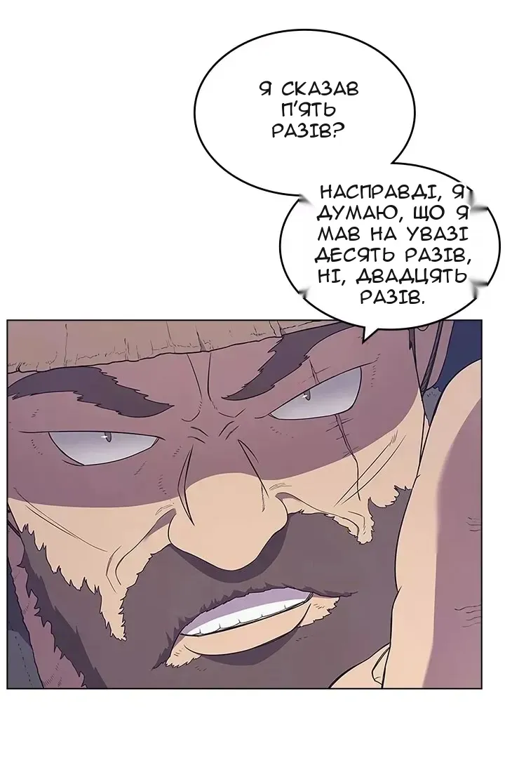 Сторінка 3