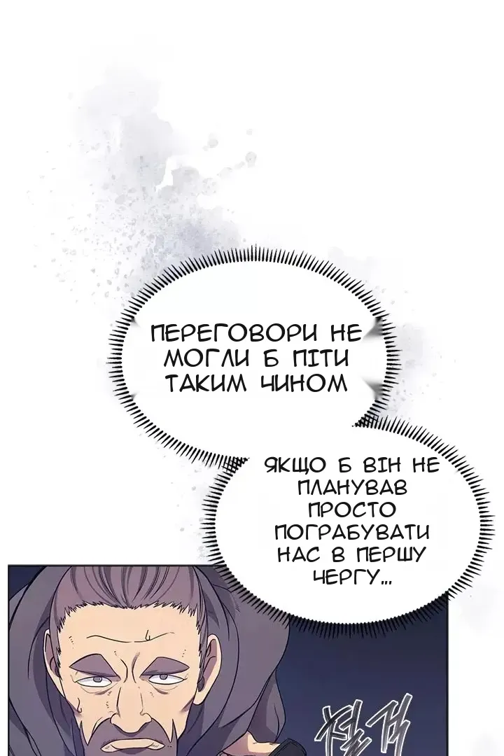 Сторінка 5
