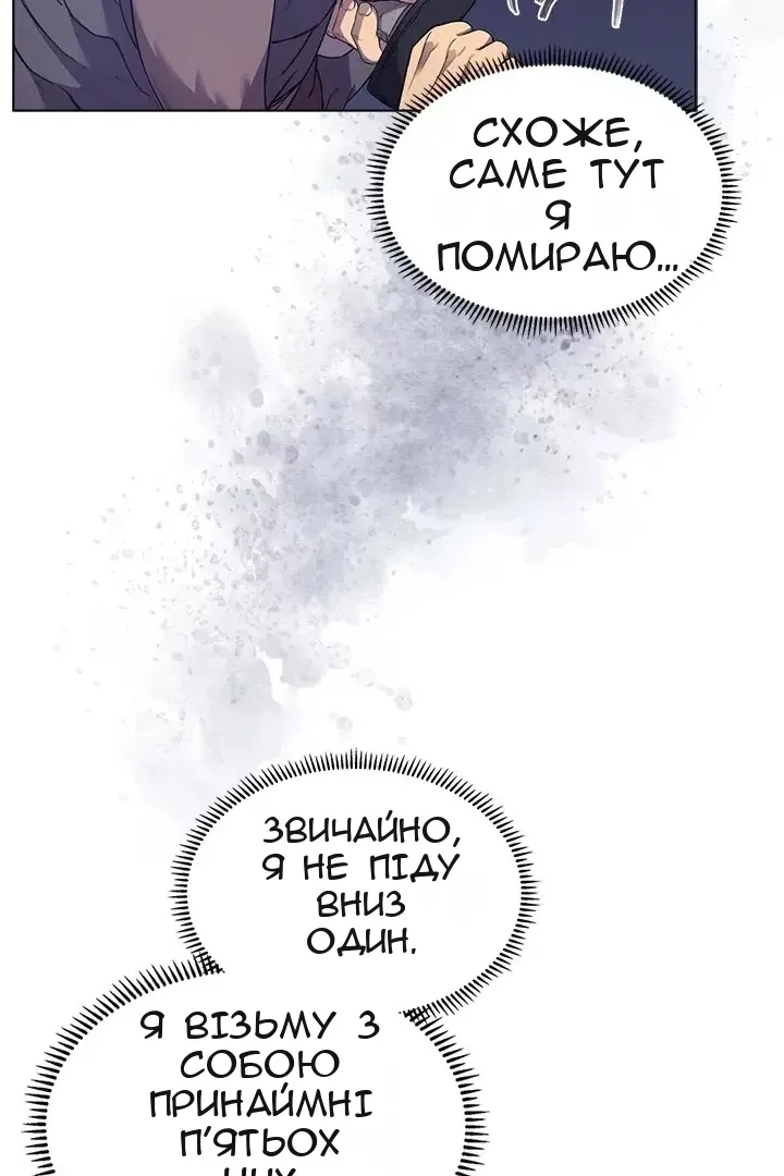 Сторінка 6