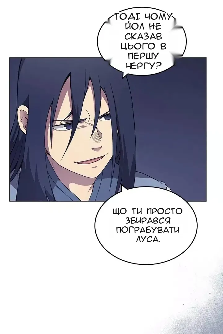 Сторінка 10