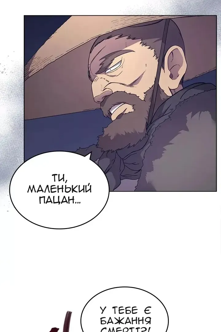 Сторінка 11