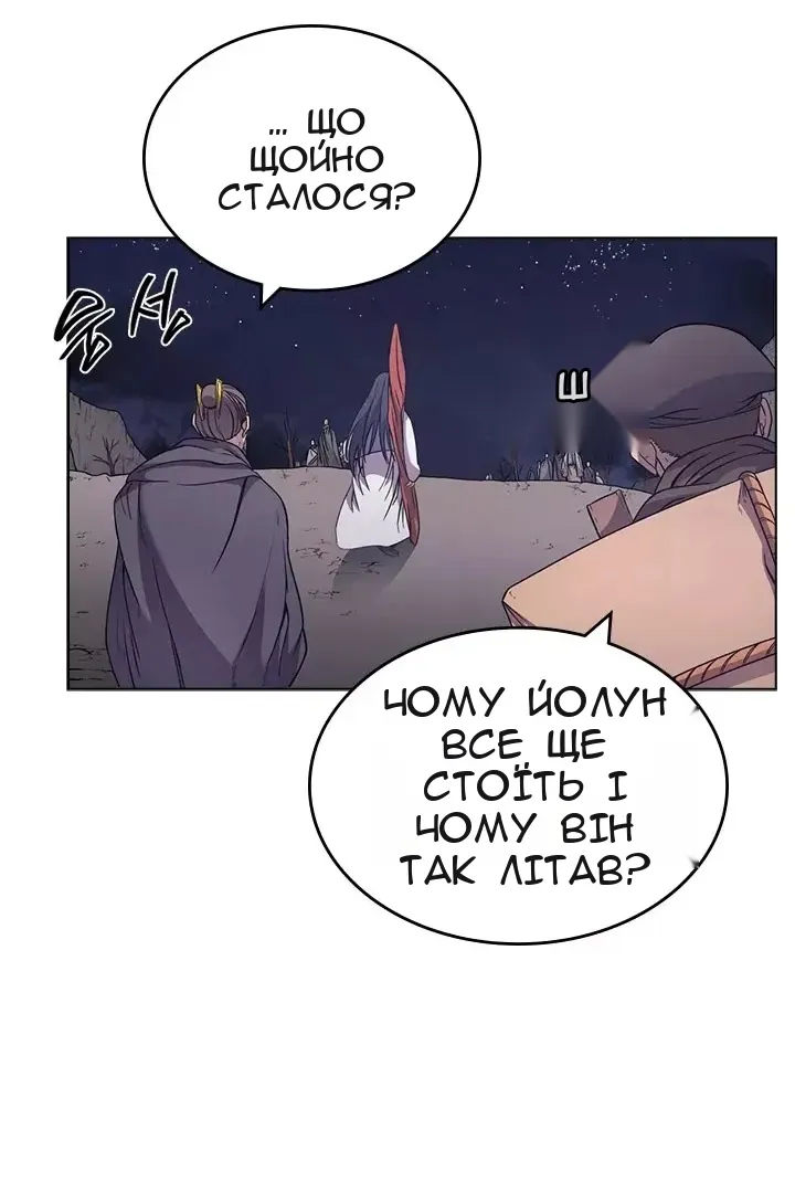 Сторінка 19
