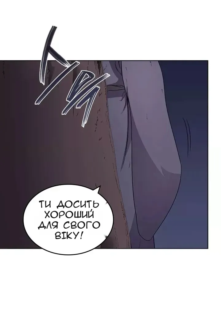 Сторінка 21