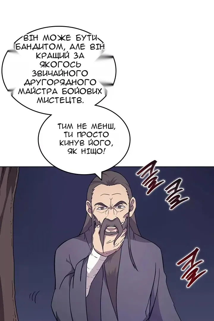 Сторінка 22