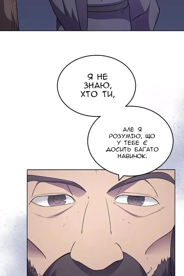 Сторінка 23