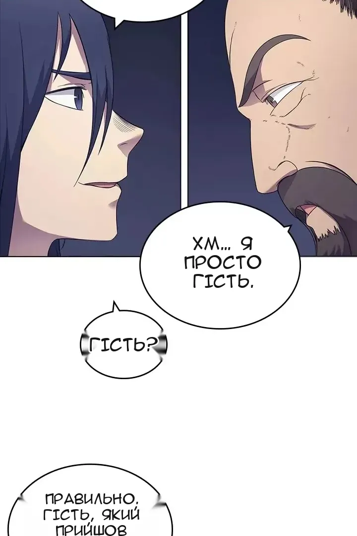 Сторінка 27