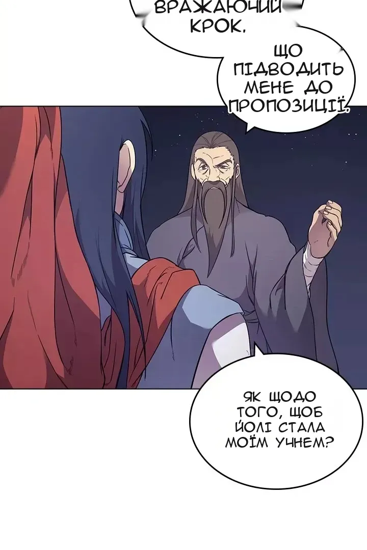 Сторінка 30