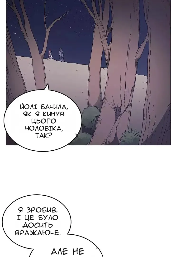 Сторінка 32