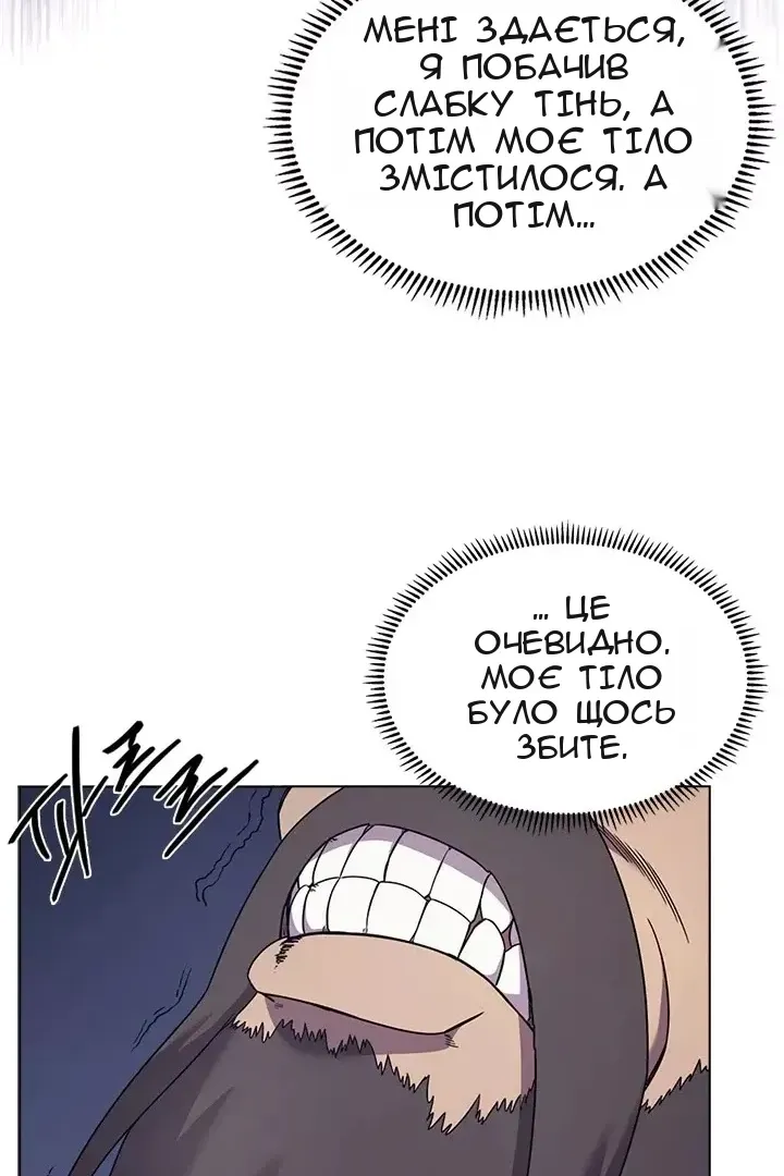 Сторінка 41