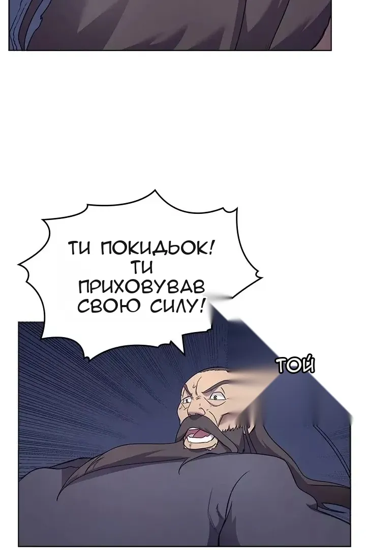 Сторінка 42