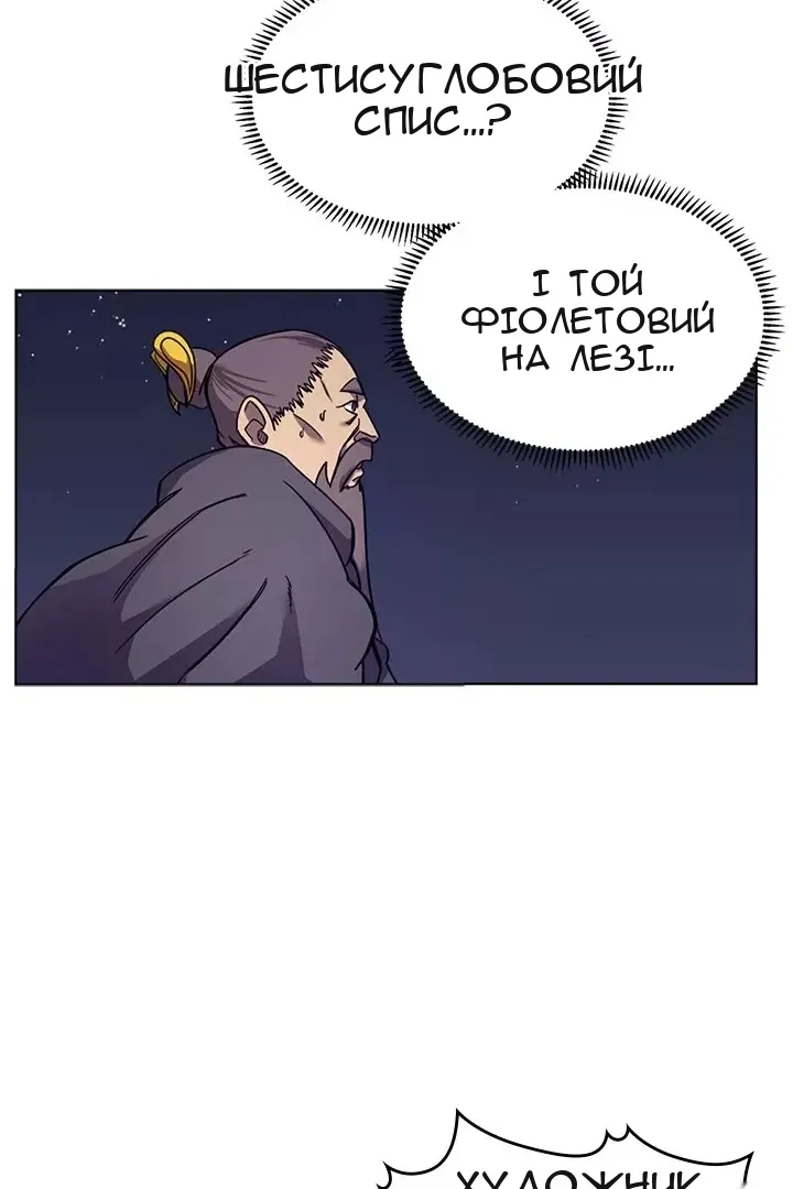Сторінка 46