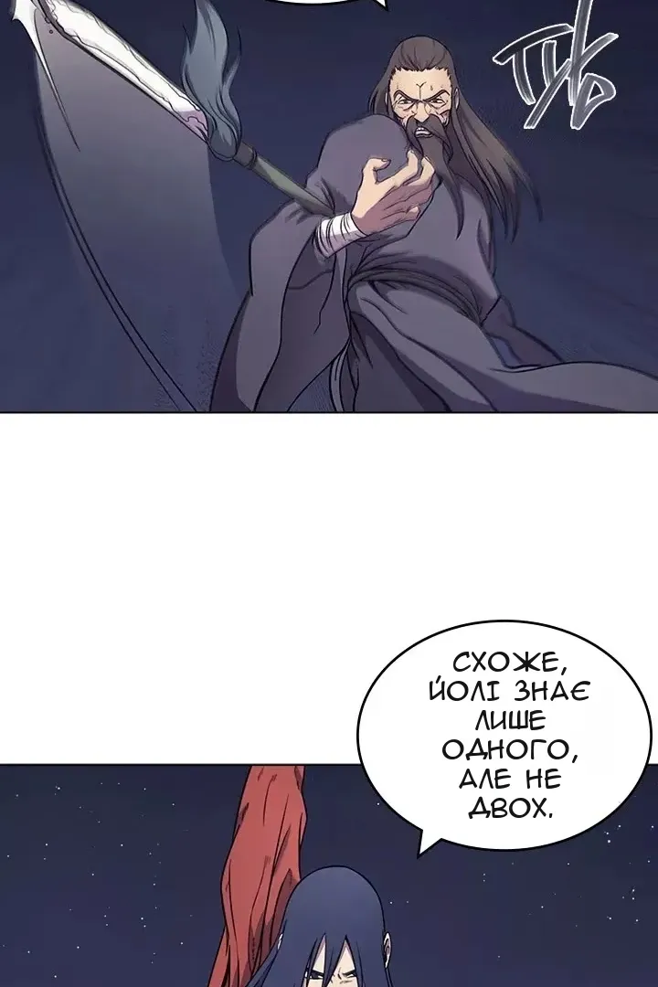 Сторінка 49