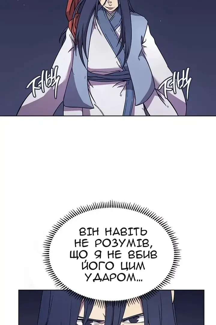 Сторінка 50