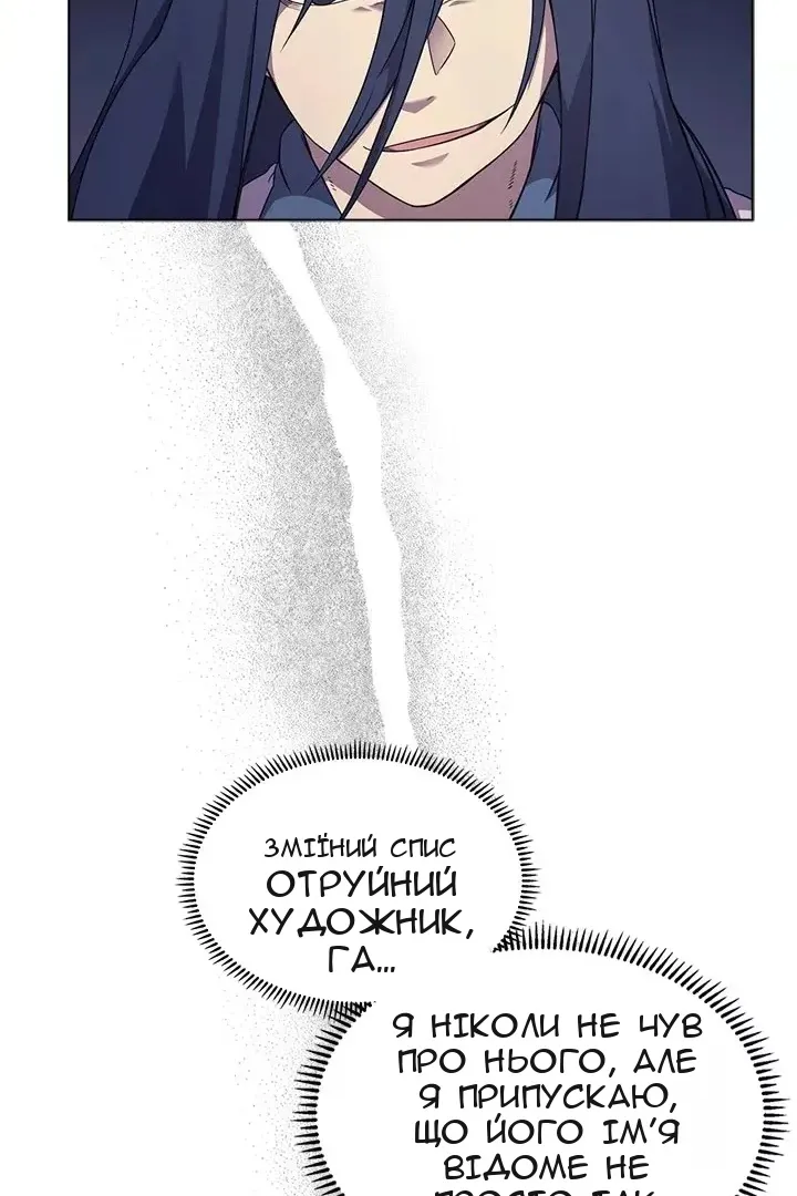 Сторінка 51