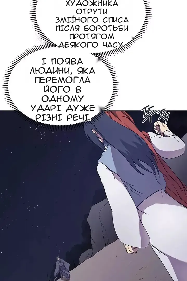 Сторінка 53