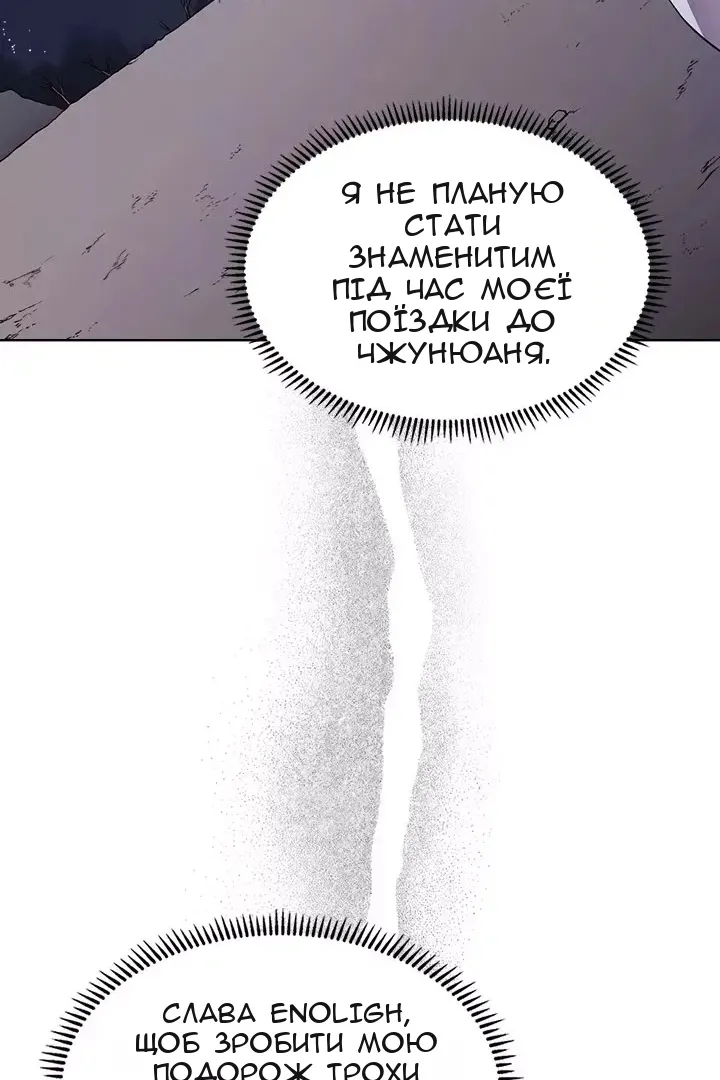 Сторінка 54