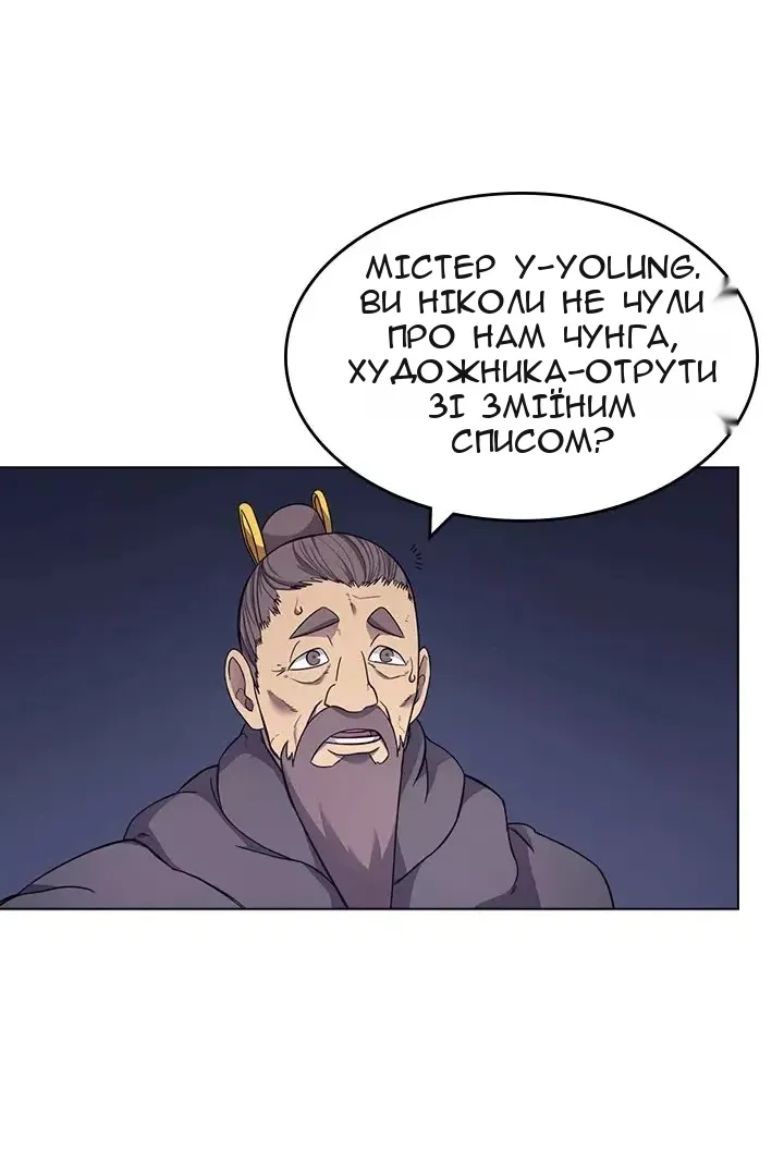 Сторінка 56