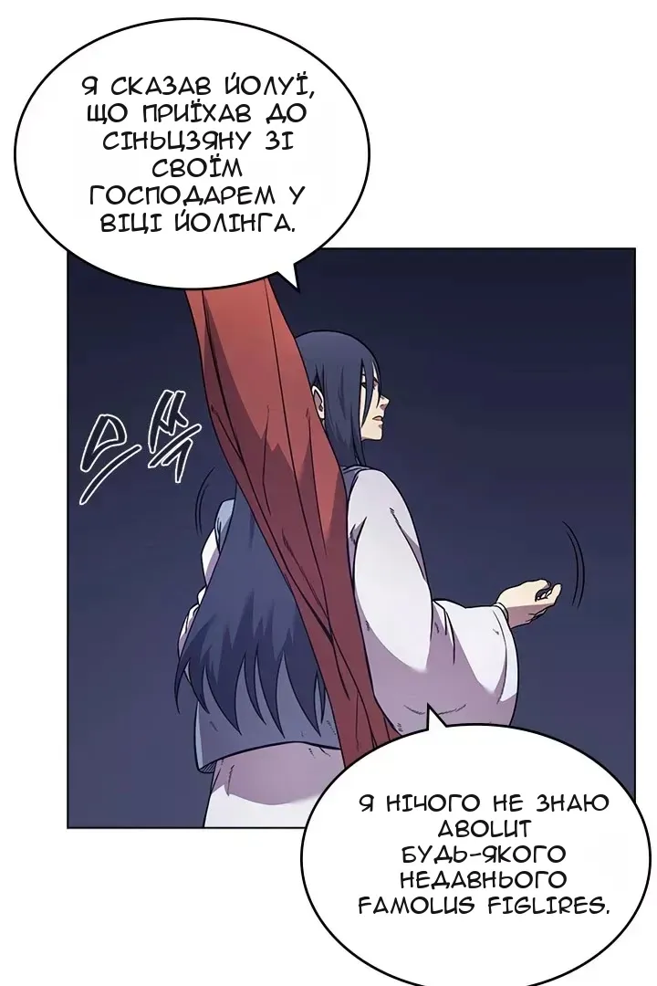 Сторінка 57