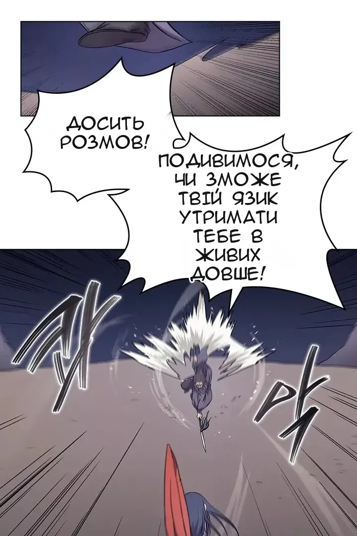 Сторінка 59