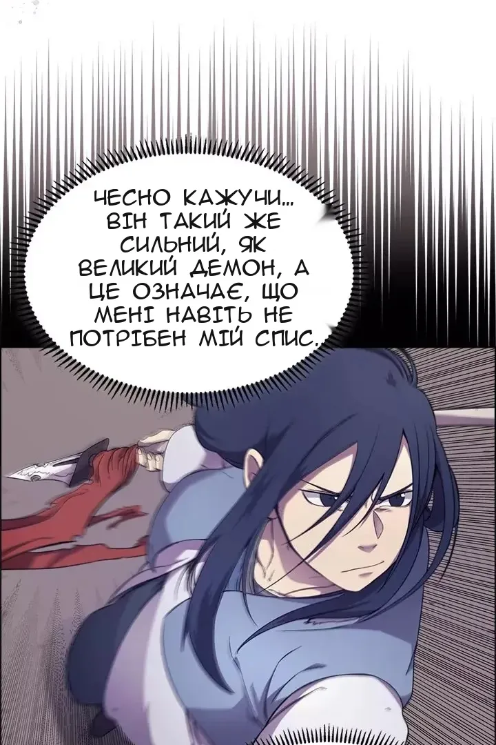 Сторінка 62