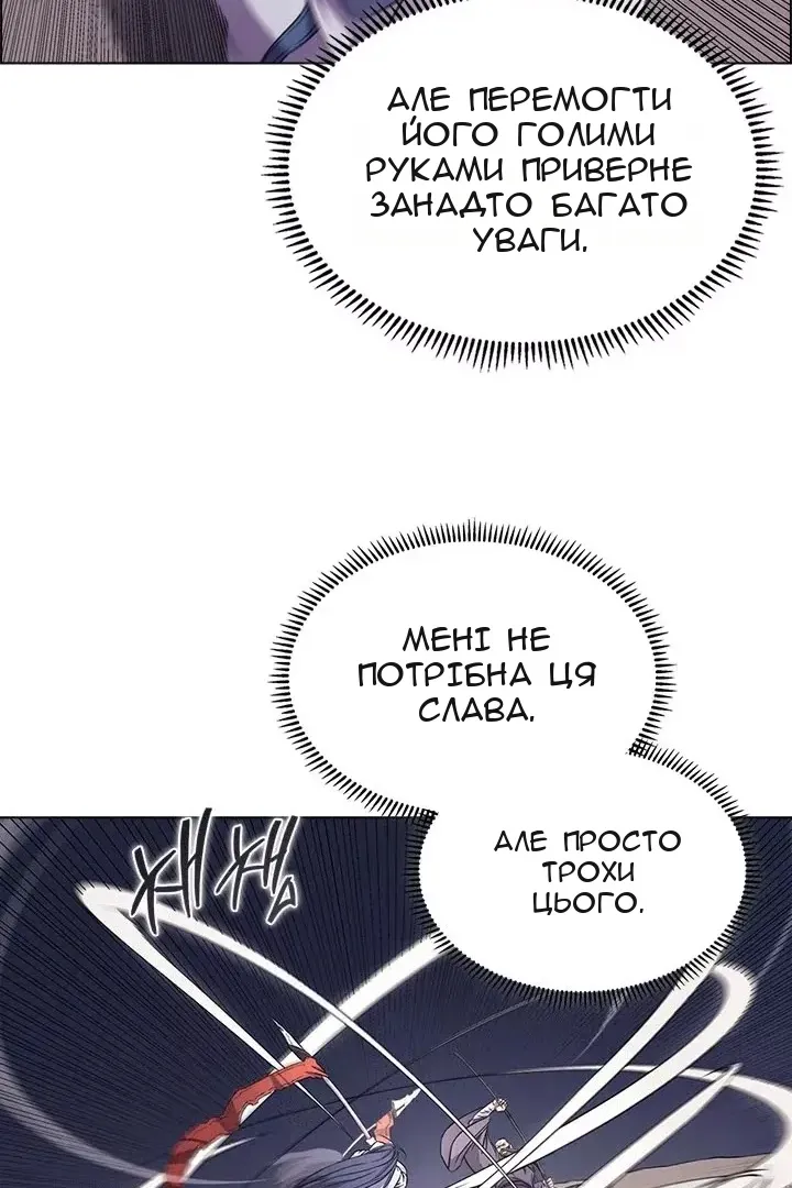 Сторінка 63