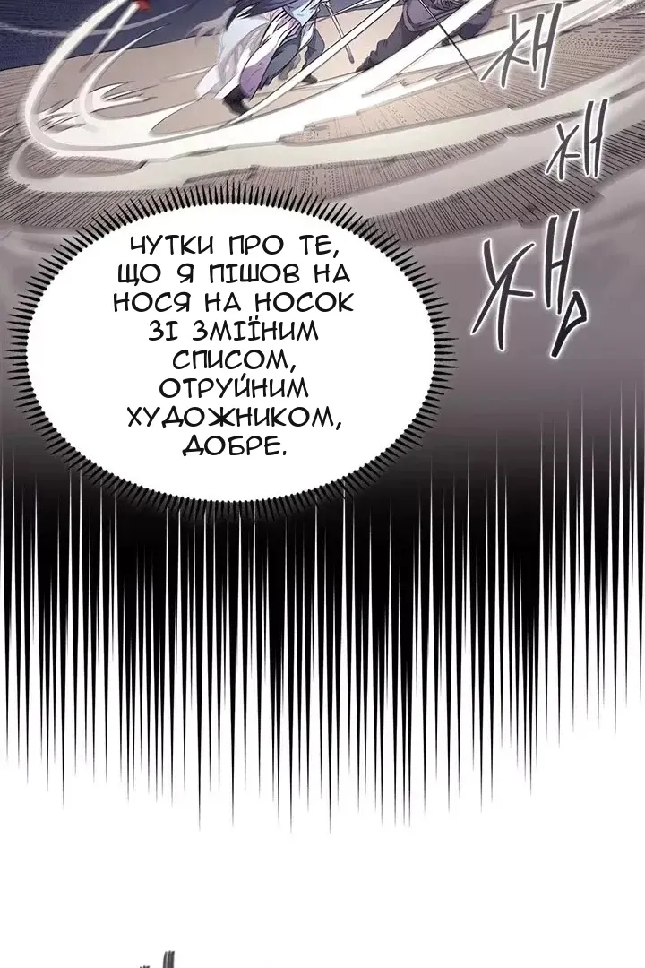Сторінка 64