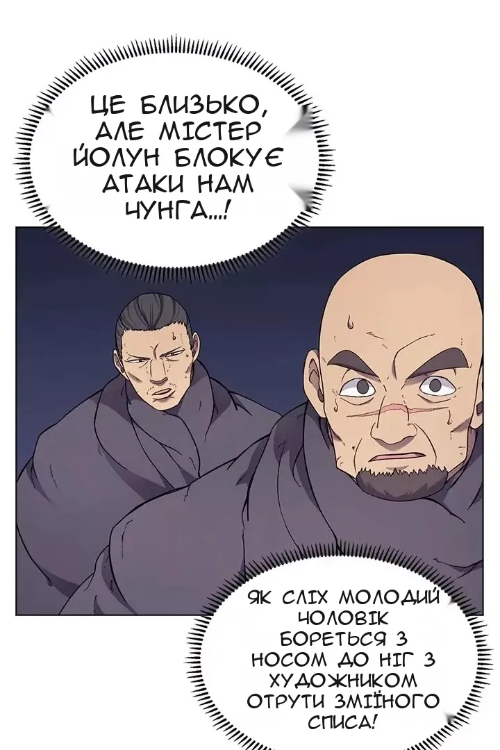 Сторінка 68