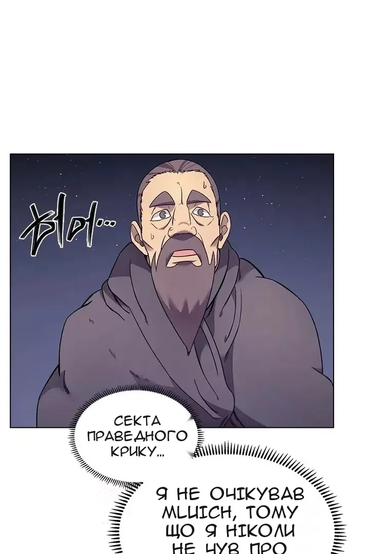 Сторінка 10