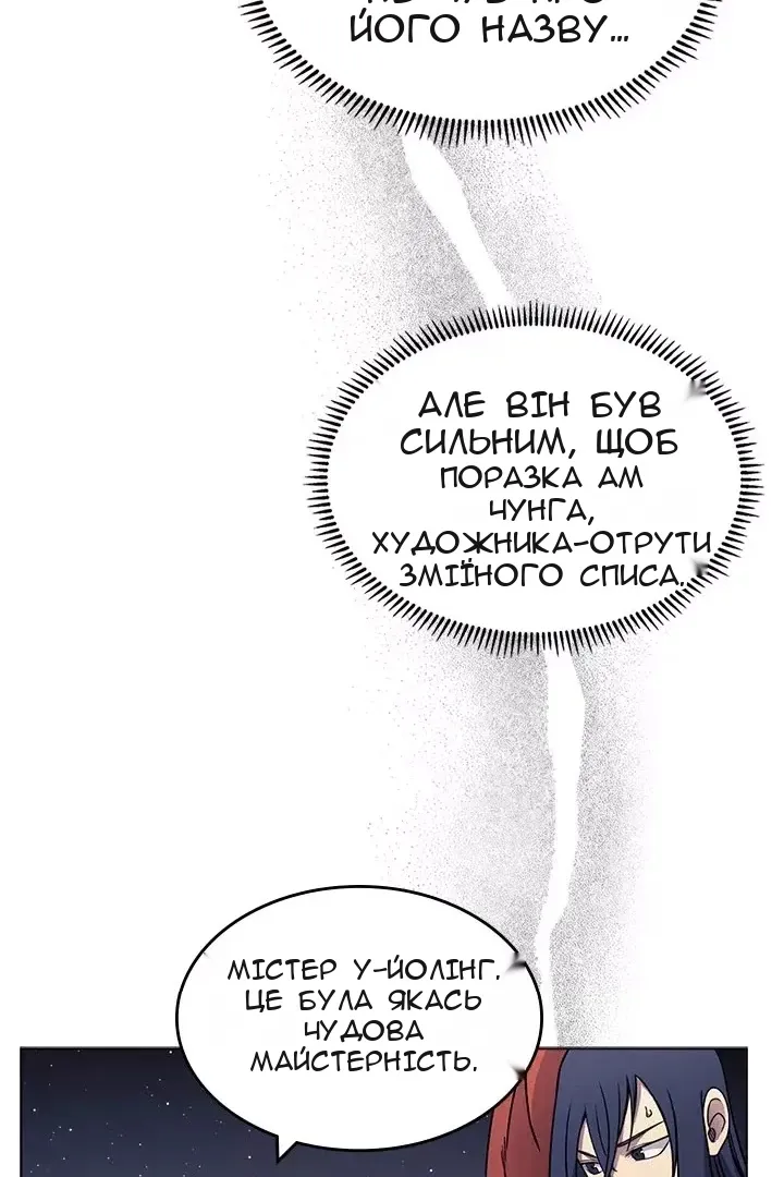 Сторінка 11