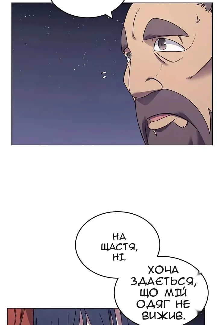 Сторінка 14