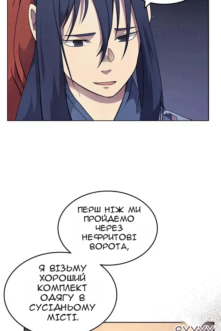 Сторінка 15