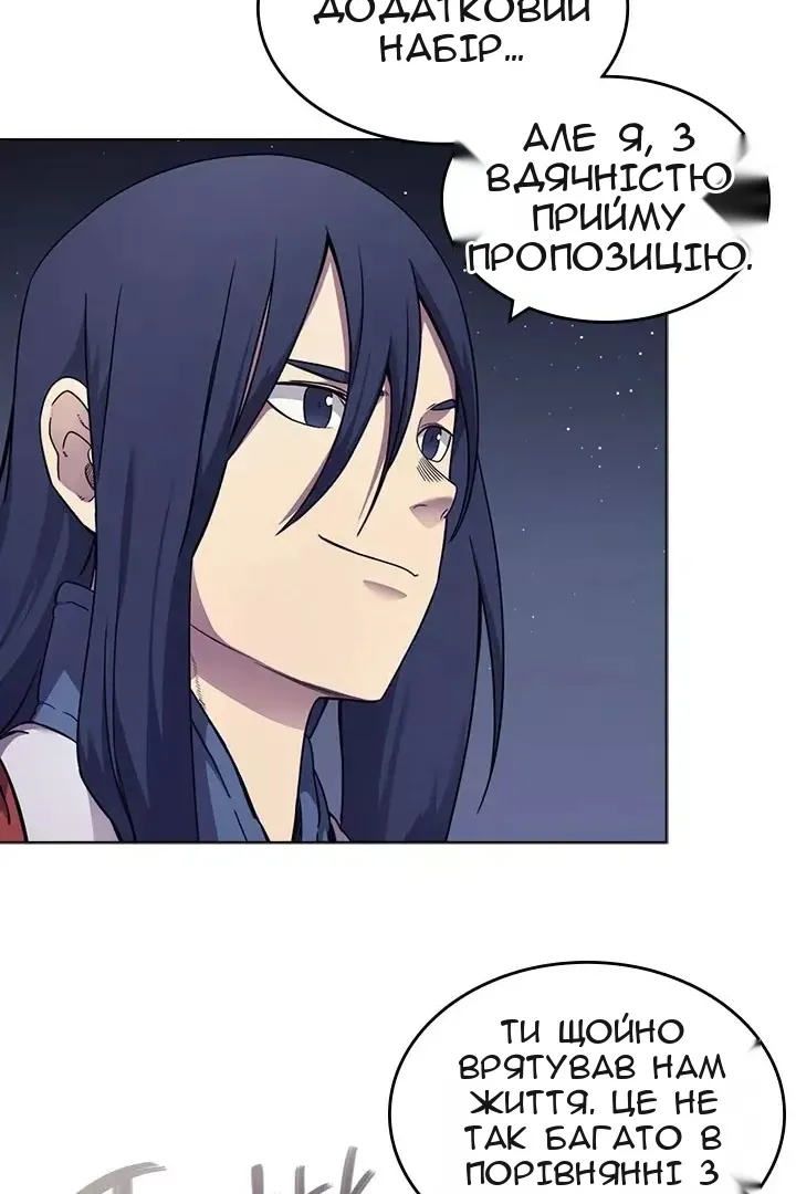 Сторінка 17