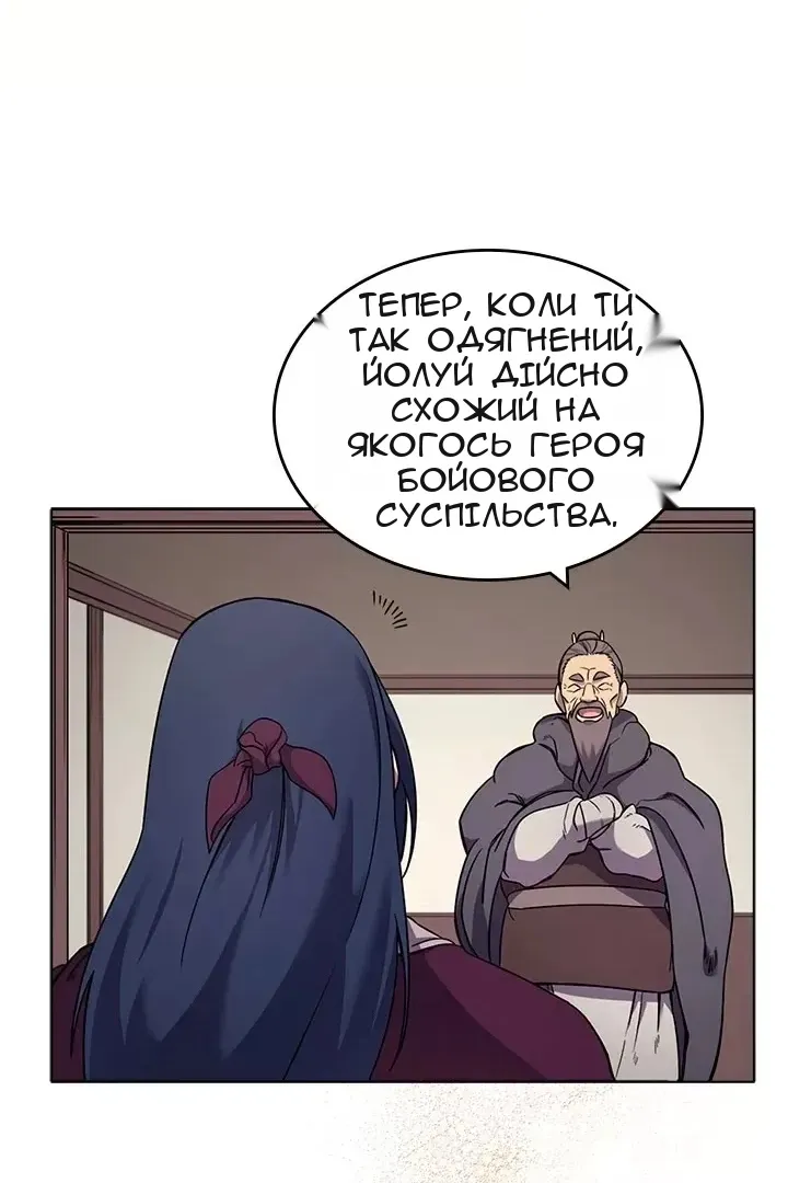 Сторінка 22