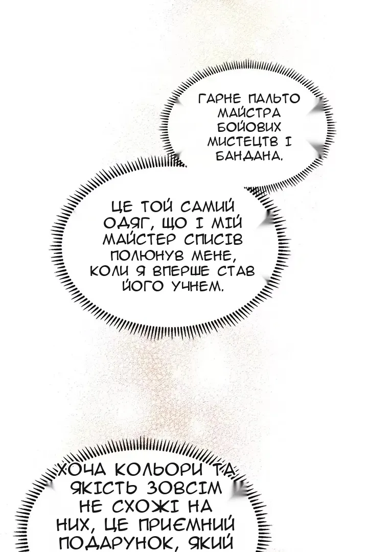 Сторінка 23