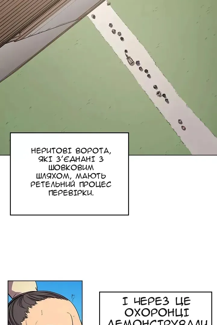 Сторінка 30