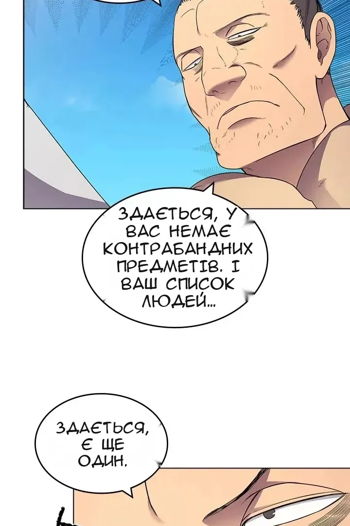 Сторінка 33