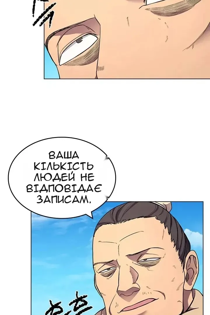Сторінка 34