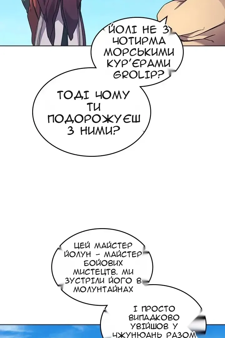 Сторінка 36