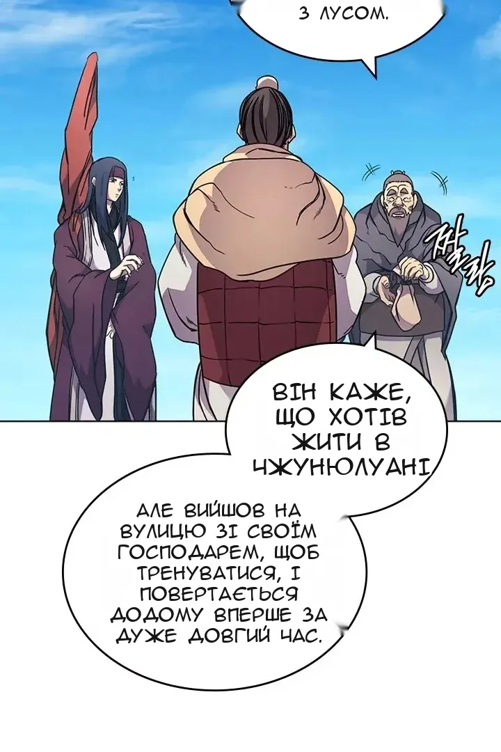 Сторінка 37