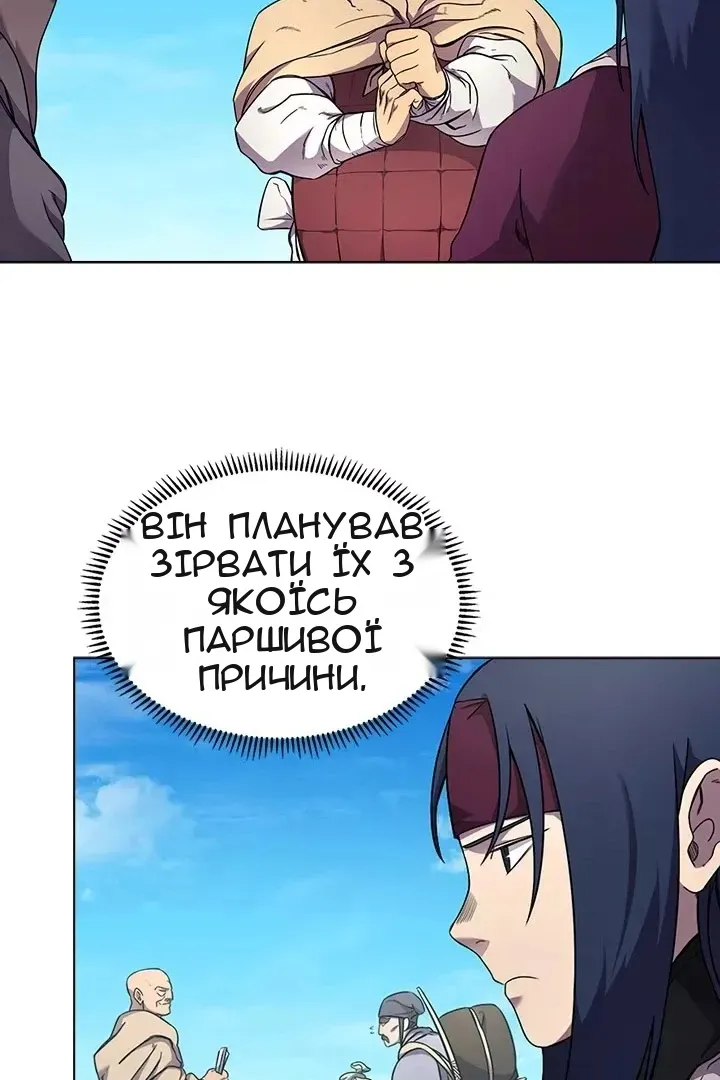 Сторінка 39