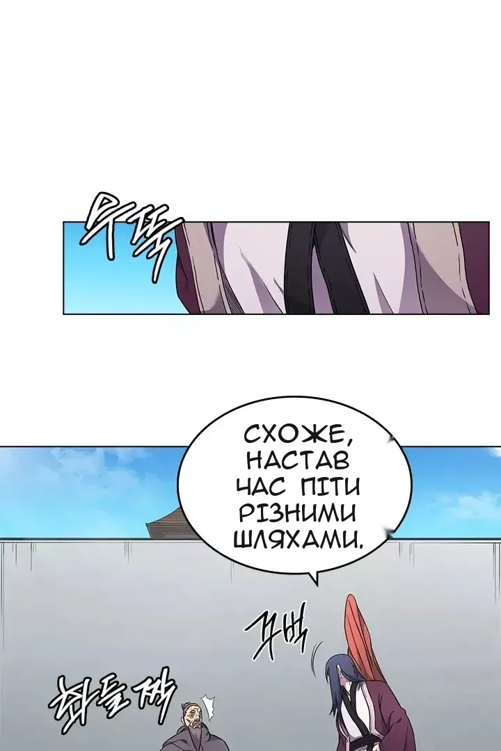 Сторінка 43