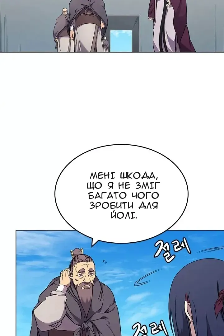 Сторінка 44