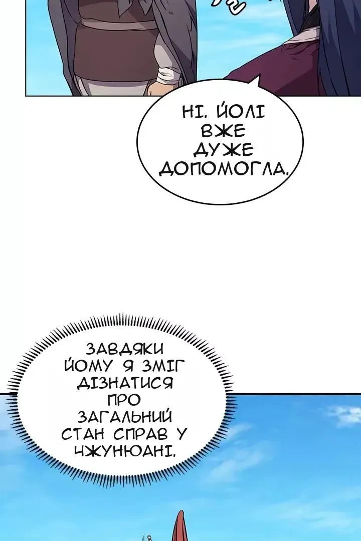 Сторінка 45